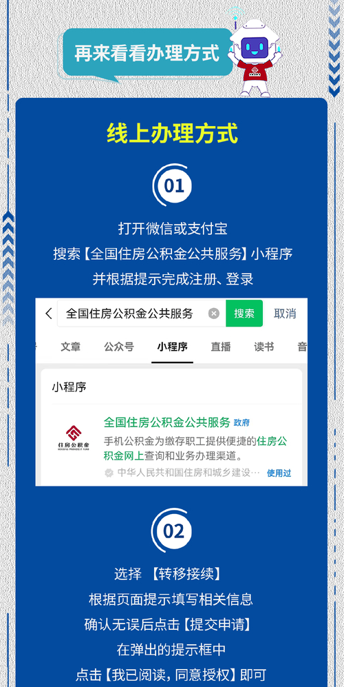 公积金代办提取手续费多少钱啊怎么查_公积金提取代办收费_住房公积金提取代办手续费